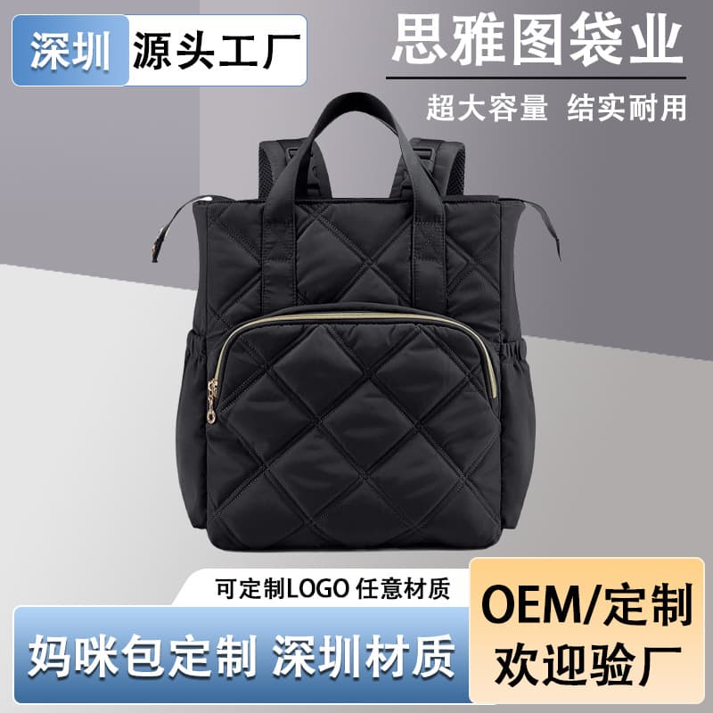 Amazon Best Selling Quilted Diaper Bag Lightweight Backpack Mini Baby Bag Outdoor Travel Diaper Bag Custom Logo
