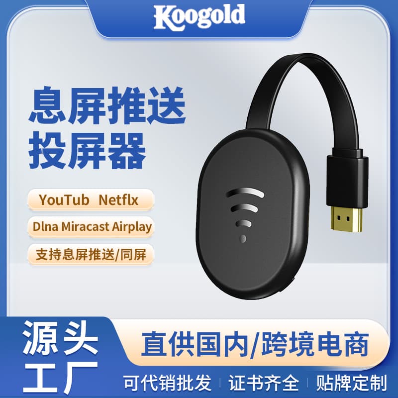 Digital Computer/network Player - Netflix Hulu Youtube Etc.