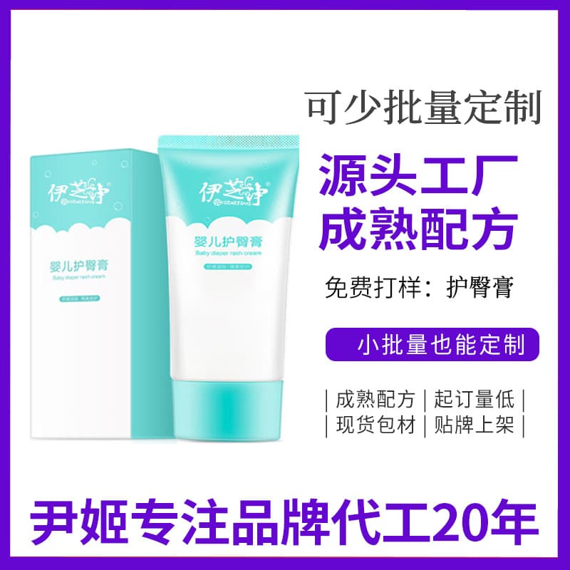 Diaper Rash Cream OEM, Baby Cream for Moisturizing and Nourishing Skin, Custom Children's Diaper Rash Cream Contract Manufacturing