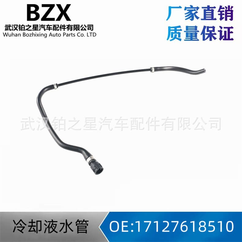 For BMW 5 Series 3 Series 1 Series X1 E81 E82 Radiator Upper Exhaust Pipe 17127618510 Hose