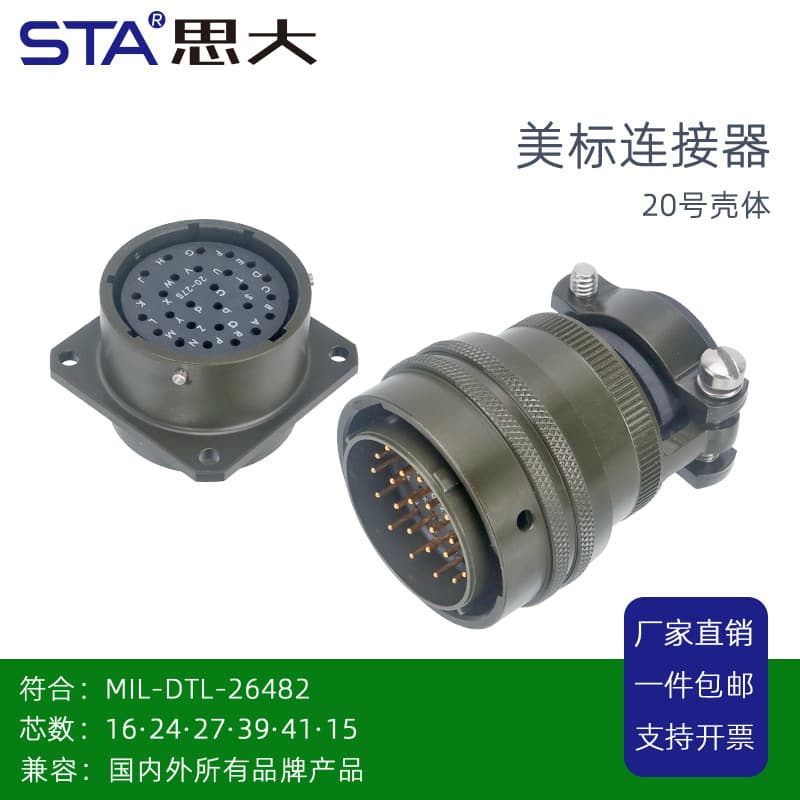 American Standard MS3116F-20-27S Aviation Plug PT06A PT02E Sensor Connector 27-Pin Core Waterproof Connector
