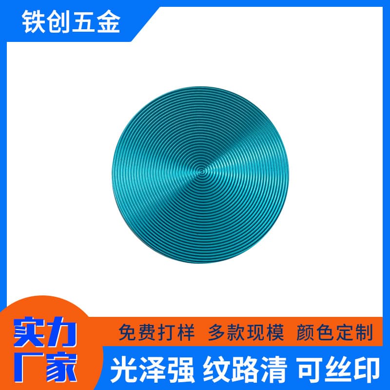 CD Pattern Processing Anodized CD Pattern Round CD Pattern Polished Brushed Laser Marking Engraving Customizable to Client Requirements