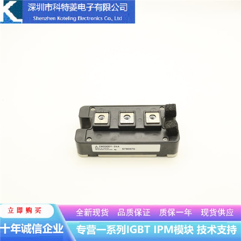CM150TU-12H Inverter Accessory IGBT Module, Brand New 150A-1200V, Original Quality Guaranteed, Direct Purchase