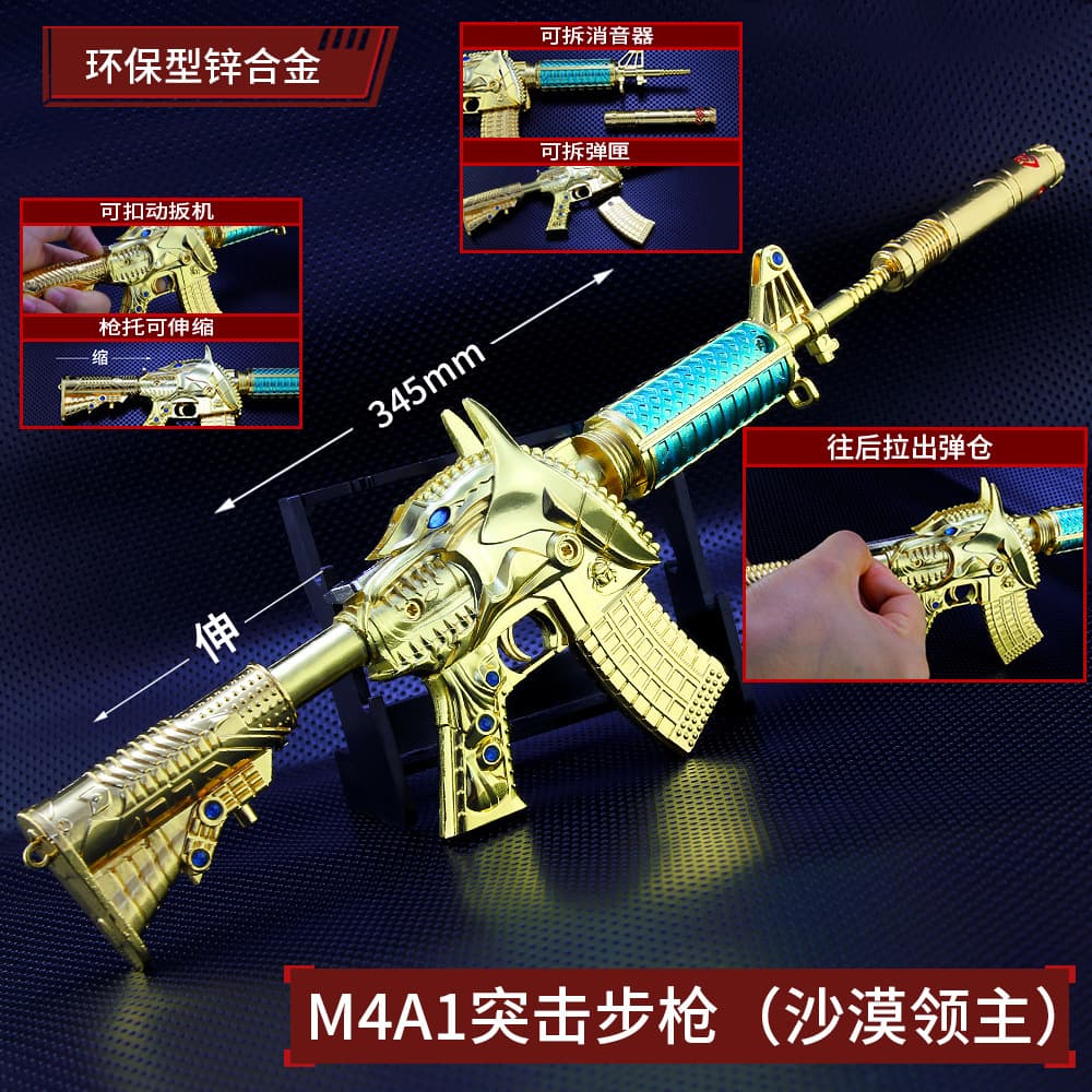 PUBG Battle Royale Game Merchandise M4A1 Desert Lord Full Metal Craft Model Ornament
