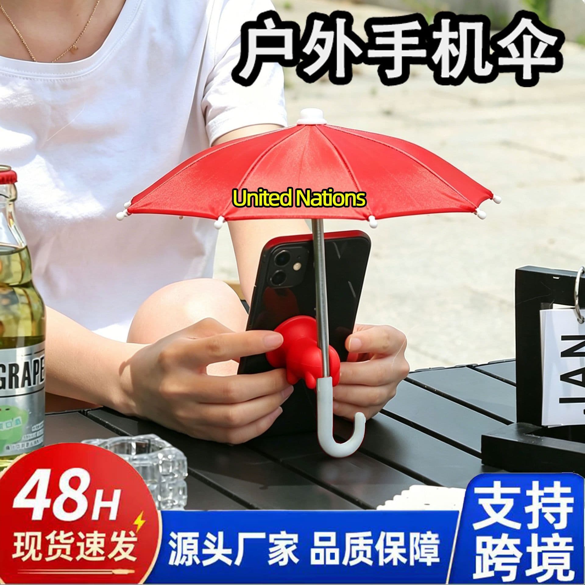Mini Vehicle Umbrella Car Sunshade Portable Retractable Umbrella Outdoor Live Streaming Phone Clip Cross-border Custom