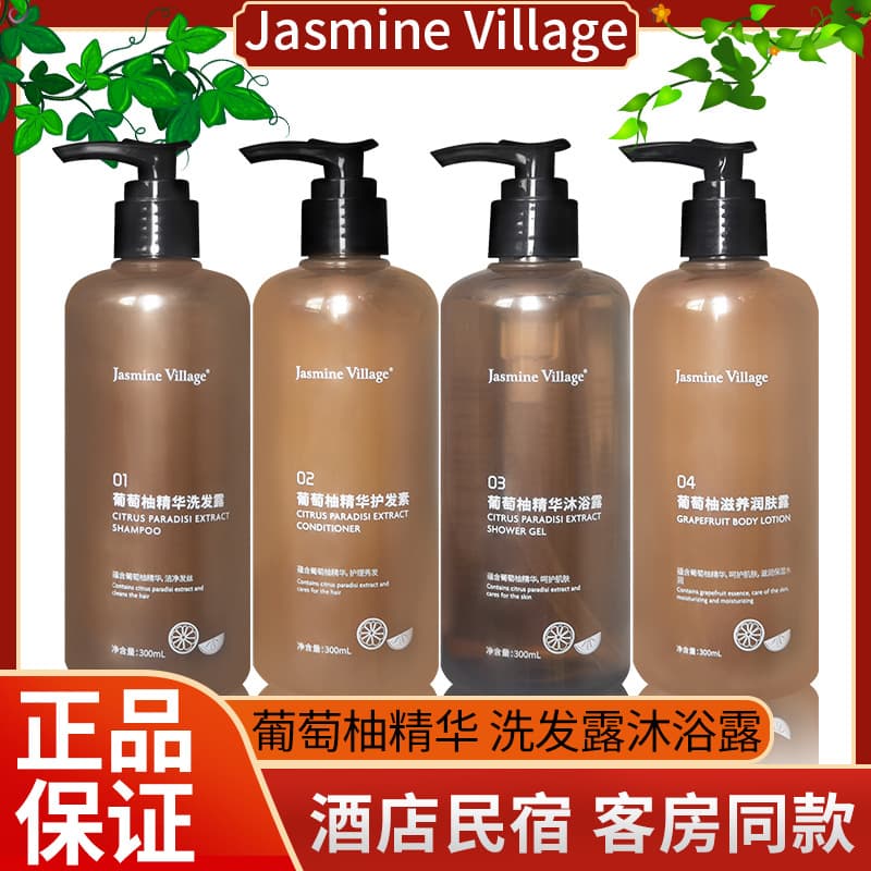 JasmineVillage Grapefruit Shampoo and Conditioner Set for Hotels and B&Bs