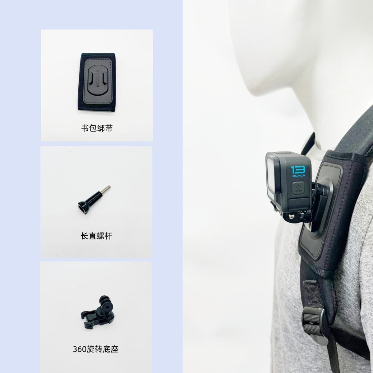 GoPro 13 Backpack Strap Action Camera Accessory Backpack Clip Action Backpack Shoulder Strap Bracket Fixing Strap