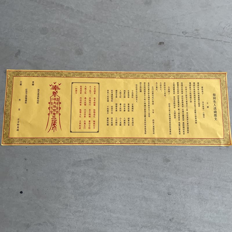 Wholesale A3 Full Set Table Documents, Large Ritual Texts Full Set, Ancestor Worship Money Offering Long Scroll, Religious Sacrificial Long Scroll Texts