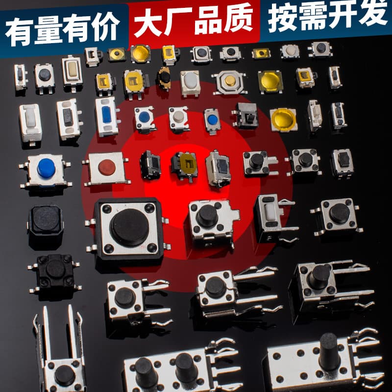 SMD Tactile Switch Push Button Switch SMD Button Side Button Micro Switch