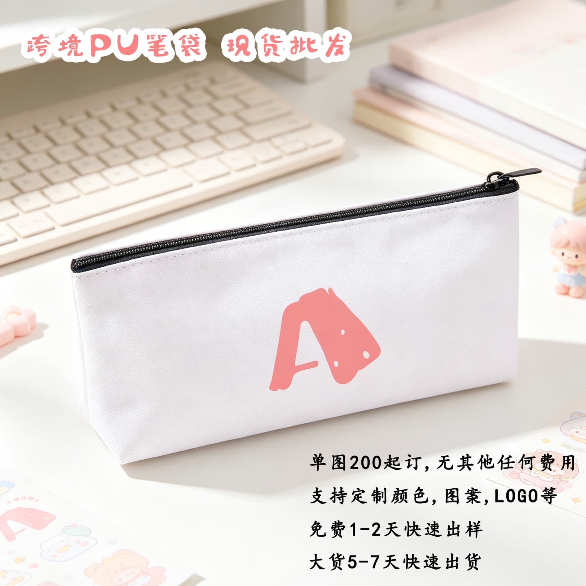 Cartoon Dog Capacity Pencil Bag Layer Stationery Storage Bag Doll Machine Compact Size Ideal Organizing Pens Office Supplies