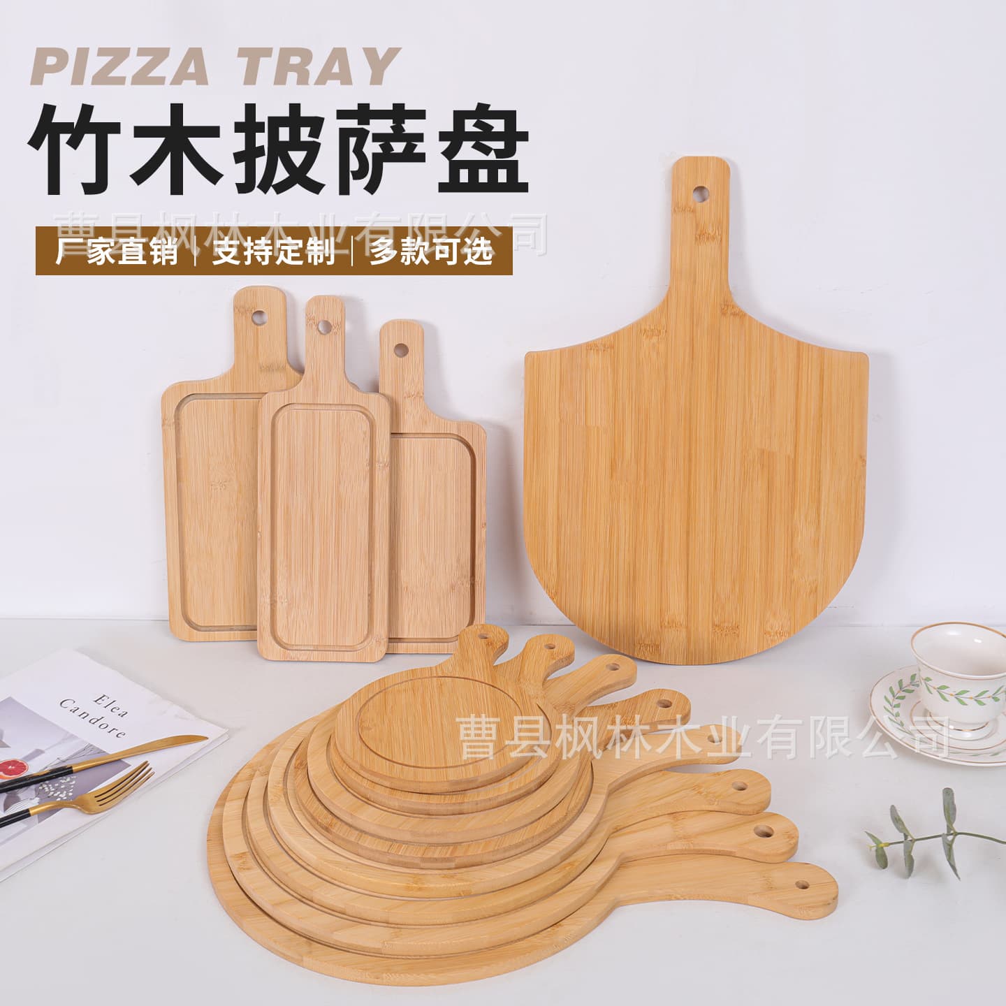 Solid wood with handle pizza household bamboo sushi cake western food wooden tray tableware pizza board solid wood tray