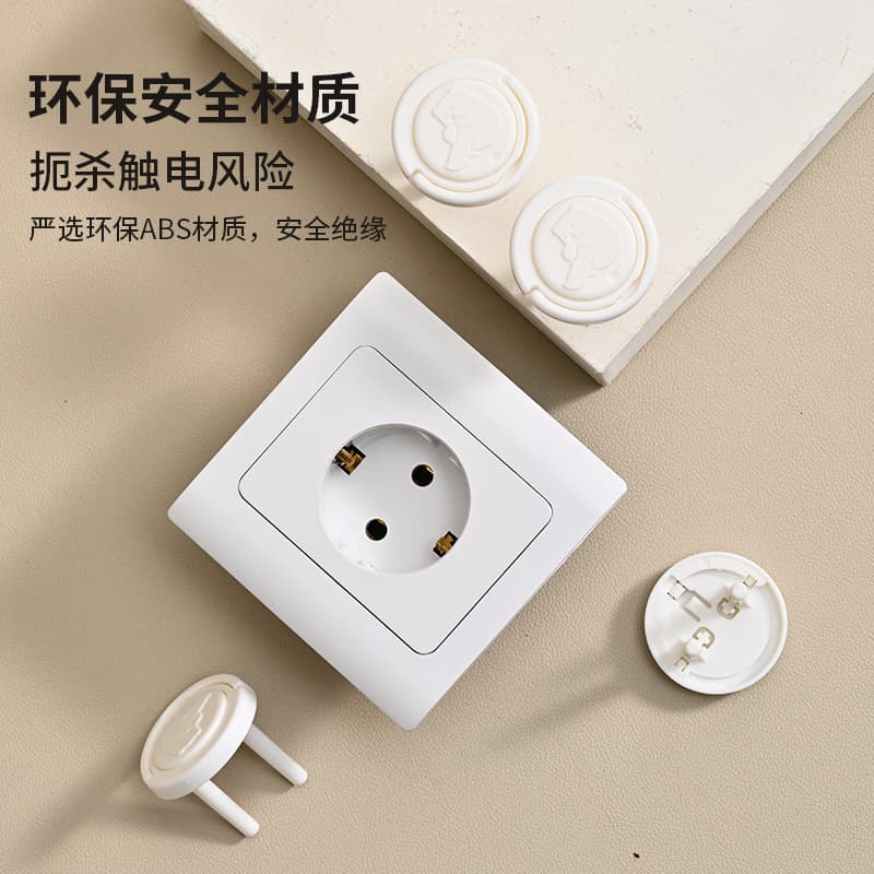 New Pull-ring European Standard Socket Covers, Shockproof EU Outlet Protectors with Dual Safety Button Plugs
