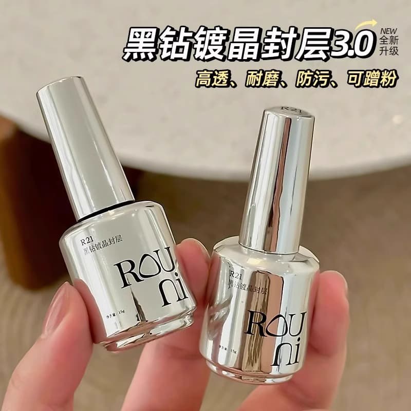 Cross-border rouni black diamond plated crystal sealing crystal diamond nail polish glue manicure functional glue base glue reinforcement set