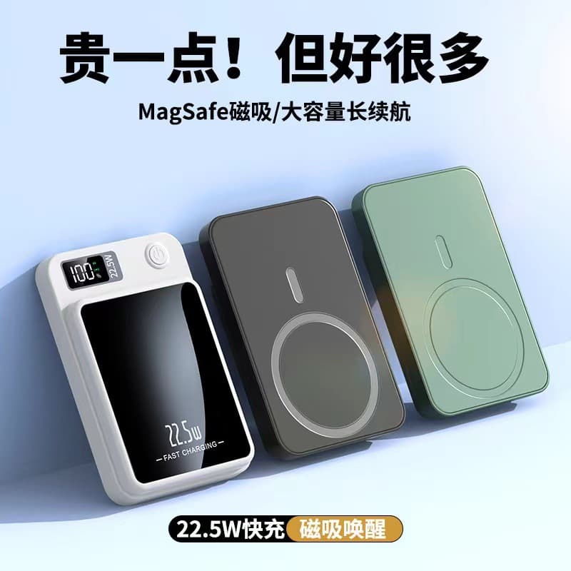New cross-border power bank fast charging PD22.5W magnetic wireless 10000mAh ultra-thin customized portable power source