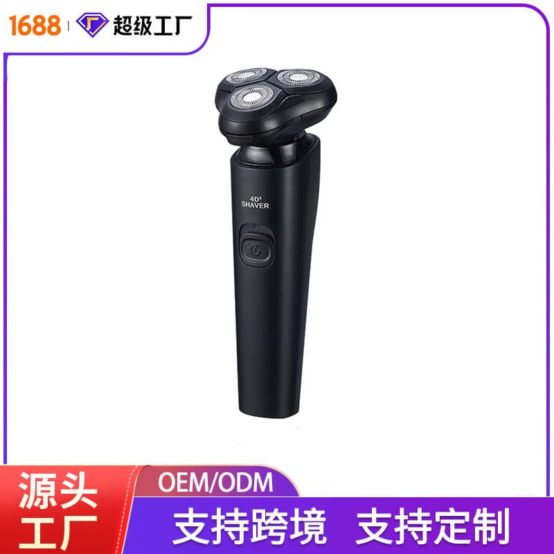 Portable Men's Shaver USB Rechargeable Razor New Floating Electric Shaver Factory Direct