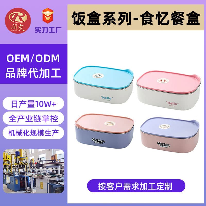 Wow customized high-looking lunch box for students 304 stainless steel divided lunch box for office workers portable lunch box gift