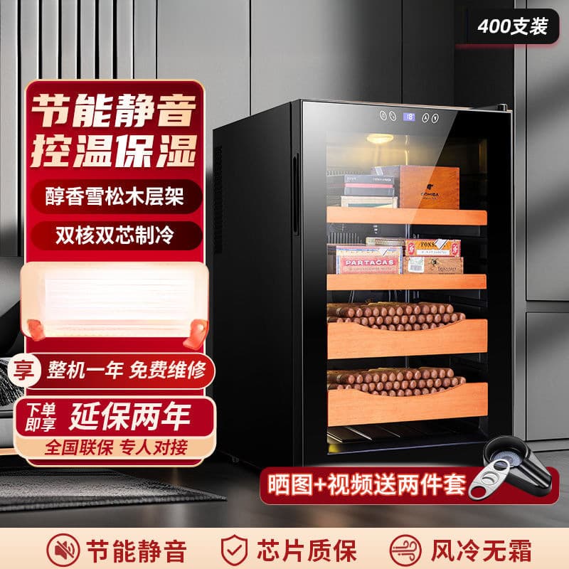 Fourth-generation cigar cabinet, electronic humidifier, temperature-controlled, humidifier, cedar wood, silent wine cabinet, 65°C, wholesale from one piece.