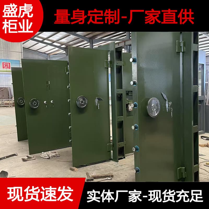 Safety protection equipment carbon steel vault door vault anti-trailing door stainless steel home secret room door anti-theft door