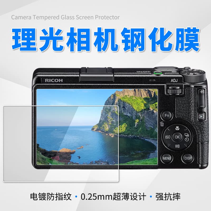 Tempered Glass Screen Protector for Ricoh GR4 GR3X GR3 GR2 GR Camera Anti-Fingerprint Screen Film Digital Accessories