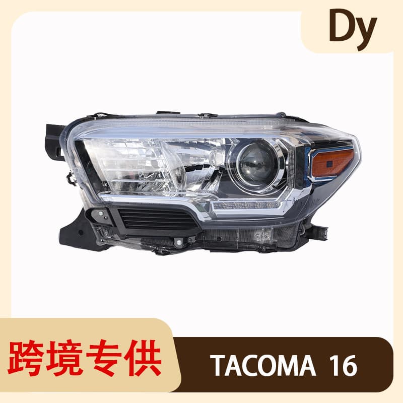 Suitable for Toyota Tacoma 2016 Car Front Lighting Headlight