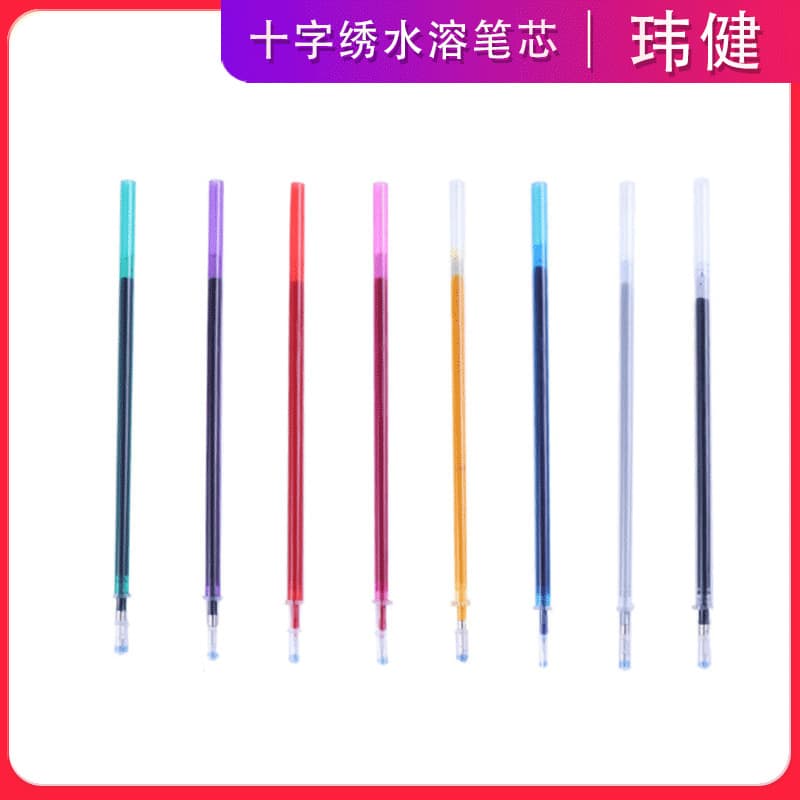 New cross-stitch water-soluble pen refills, easy to draw and clean, imported ink, red, wholesale, handmade.