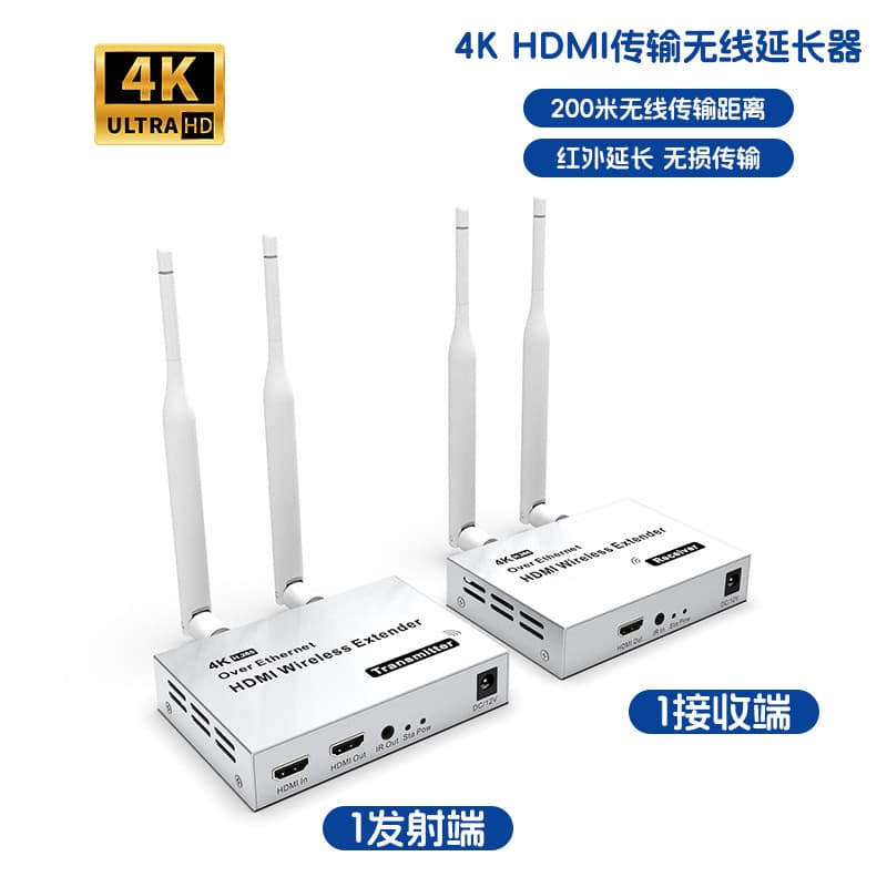 HDMI Extender Wireless HDMI Receiver 4K 150M Transmitter Wireless Transmission Screen Mirroring