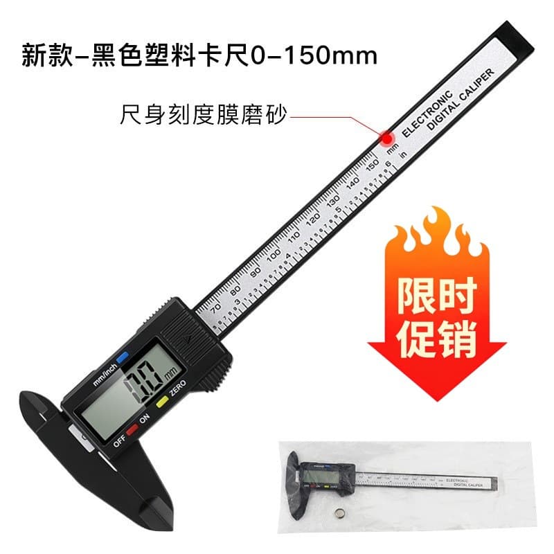 Electronic Digital Caliper 0-150mm High-Strength Plastic Caliper Measuring Tool for Inner and Outer Diameters