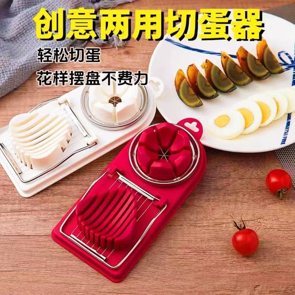 Multi-functional 3-in-1 Egg Slicer, Stainless Steel Household Vegetable Cutter and Slicer for Eggs and Peeling