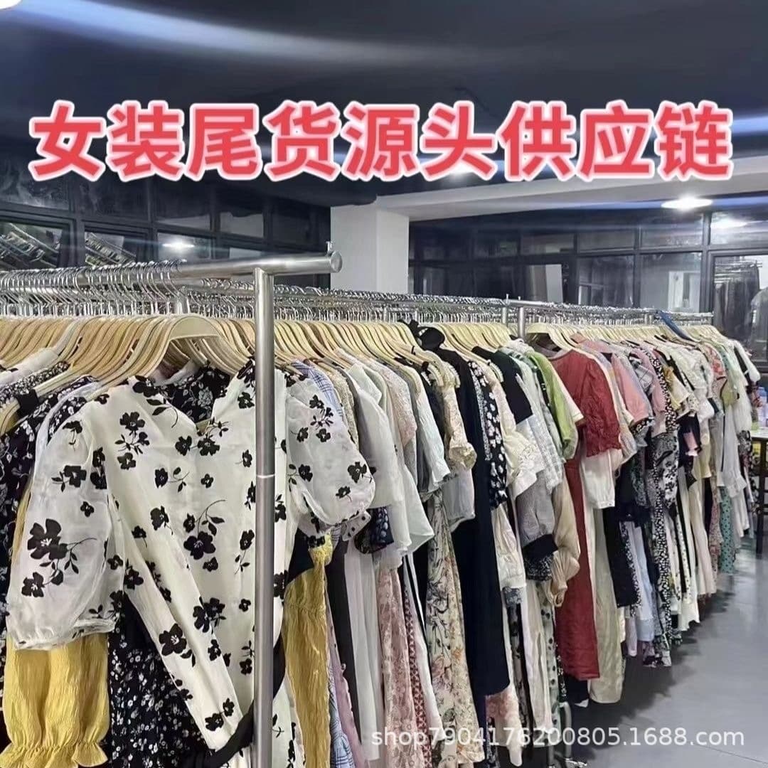 Wholesale women's clothing clearance stock cheap clothes export surplus low price for Southeast Asia