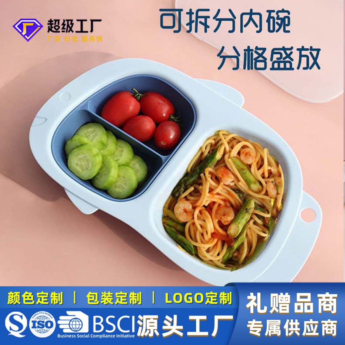 Children's Clownfish Plate with Lid, Baby Divided Feeding Set with Detachable Compartments and Separated Design
