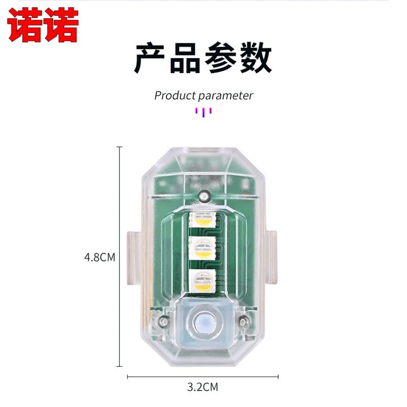 Motorcycle Electric Vehicle LED Strobe Light Aircraft Light Bicycle Tail Light Car Modified Navigation Light