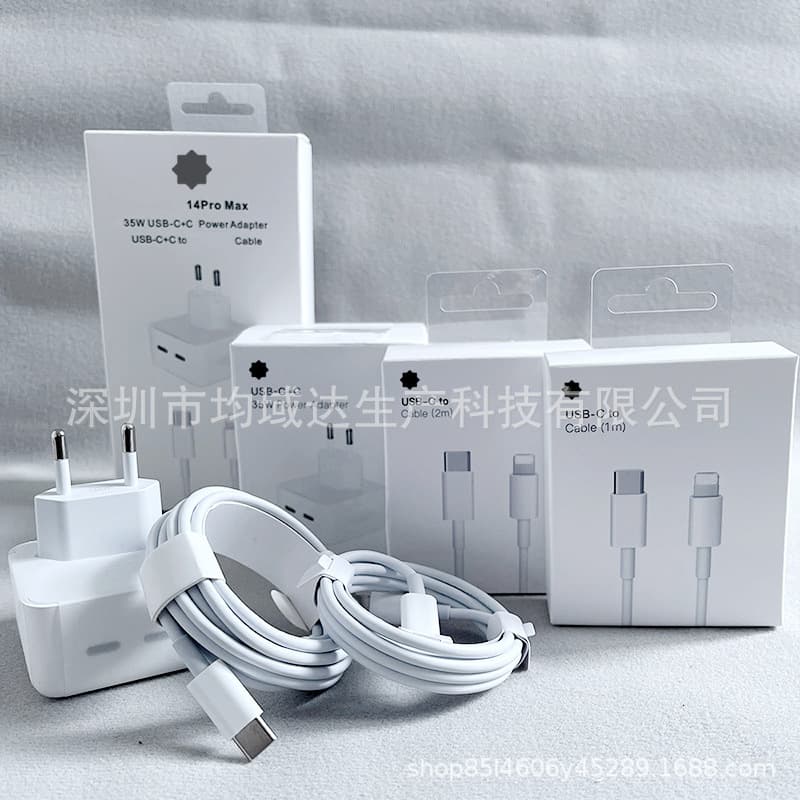 35W EU Charger for Apple 14 Fast Charger 35W PD Fast Charging Head Data Cable Kit Box