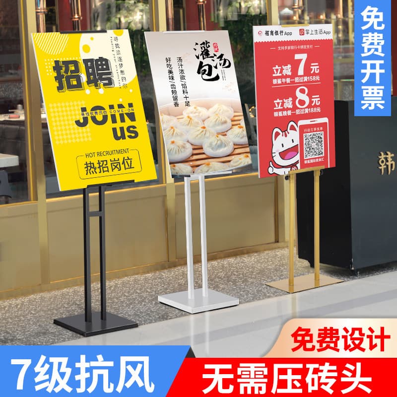 KT Board Display Rack Roll-Up POP Display Rack Floor-Standing Poster Rack Door Billboard Vertical Display Board Bracket