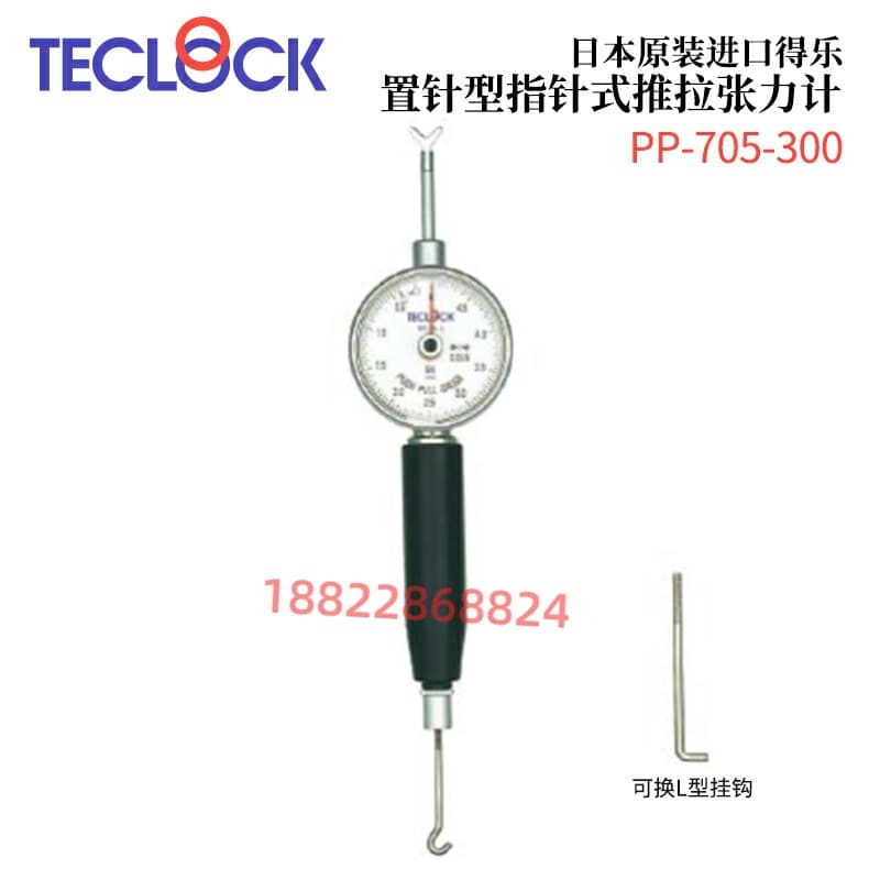 Japanese TECLOCK Needle-Type Dial Push-Pull Tension Meter PP-705-300/500/1000