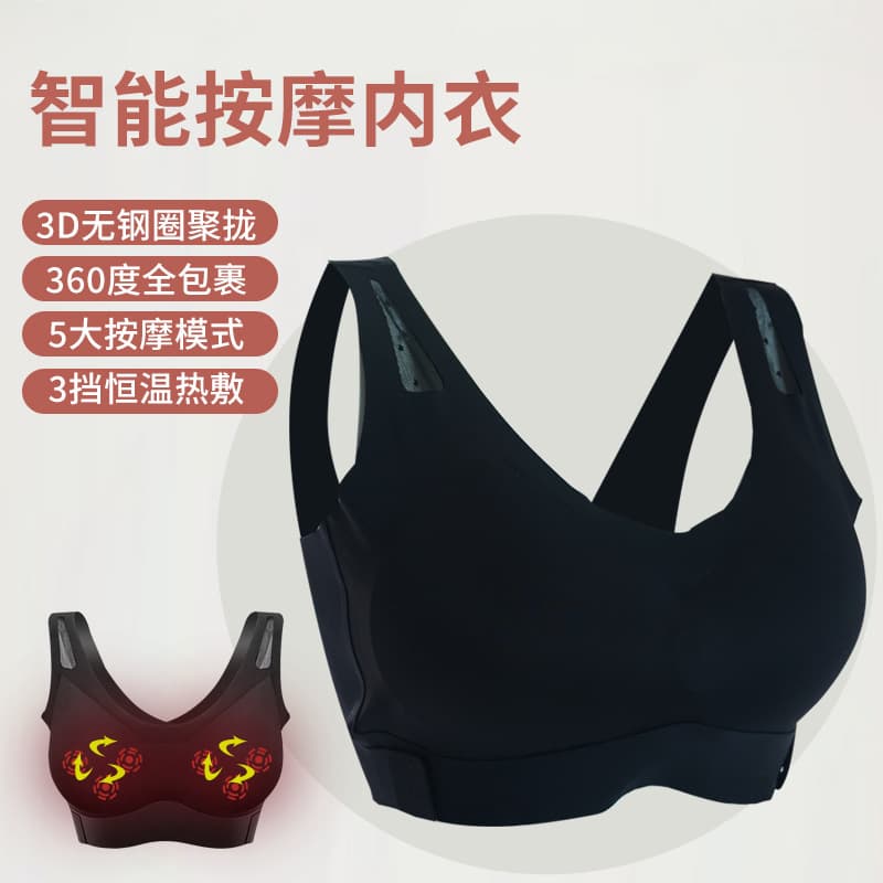 Cross-Border Wireless Electric Chest Massager Back-Beautifying Model Auxiliary Breast Massage Bra 3D Smart Heat Press Massage Bra