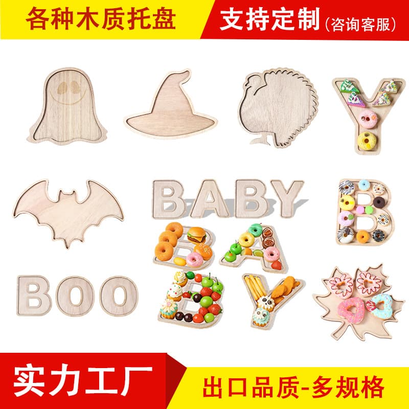 Cross-Border Wooden Tray Cartoon BABY Holiday Party Dessert Table Decoration Wood Fruit Plate Halloween Tray
