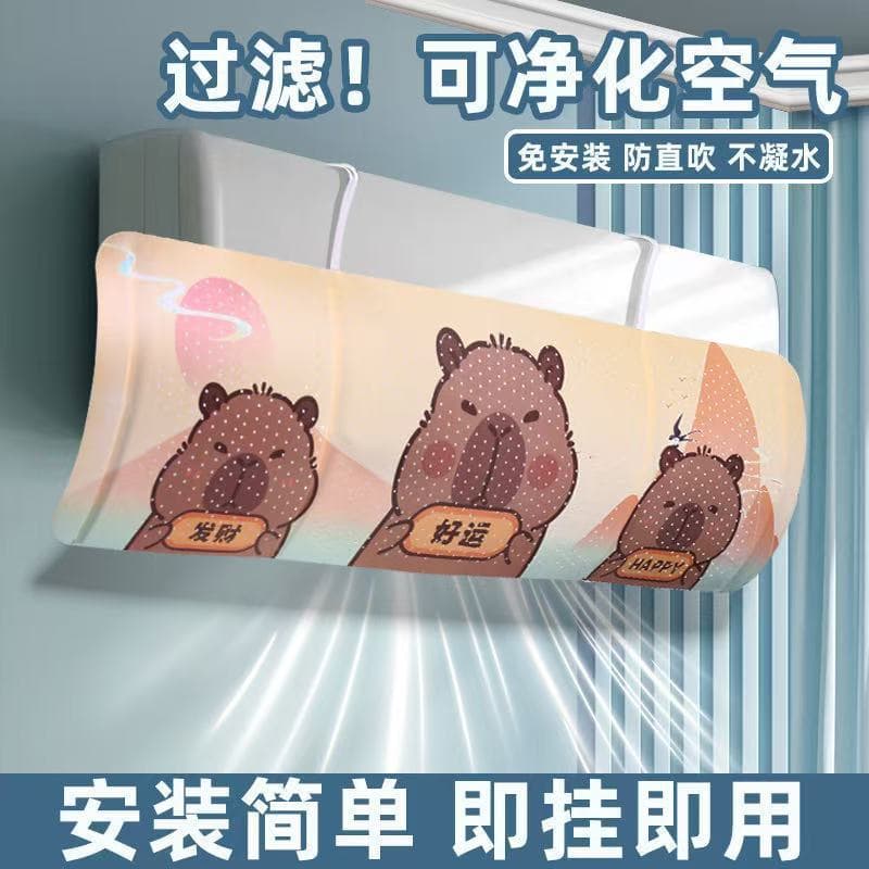 Air Conditioner Wind Deflector, Anti-Direct Blow Cold Air Outlet Cover, Maternity Wind Guide Shield, Wall-mounted Universal No-installation Curtain