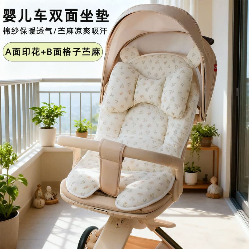 Baby Stroller Pad, Pram Cotton Seat Cushion, Pure Cotton and Ramie Walking Aid Seat, All-Season Universal Warm Back Cushion