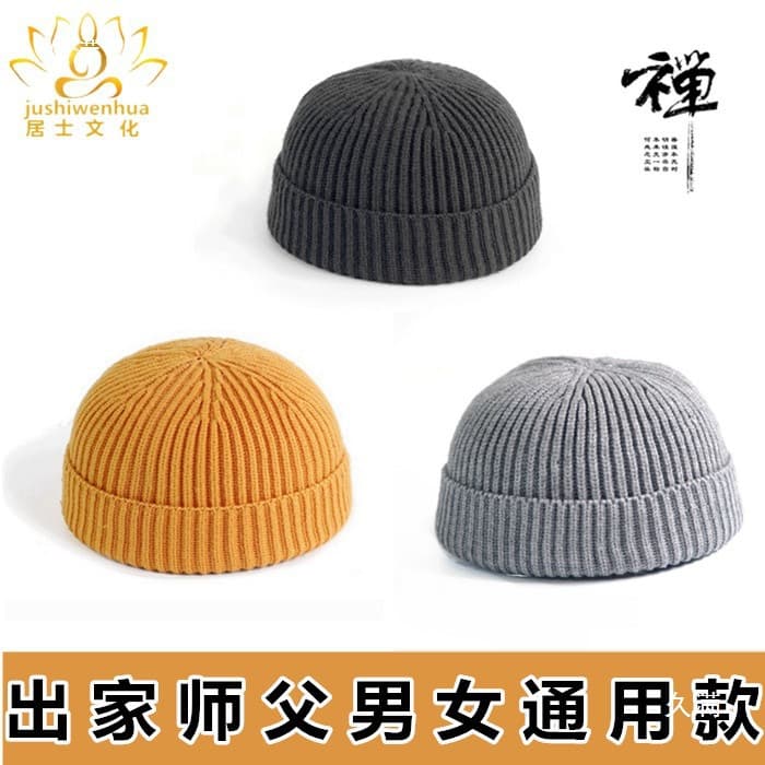 Thin double-layered cotton monk hat and scarf for summer, suitable for both male and female monks, and for lay Buddhists in winter.