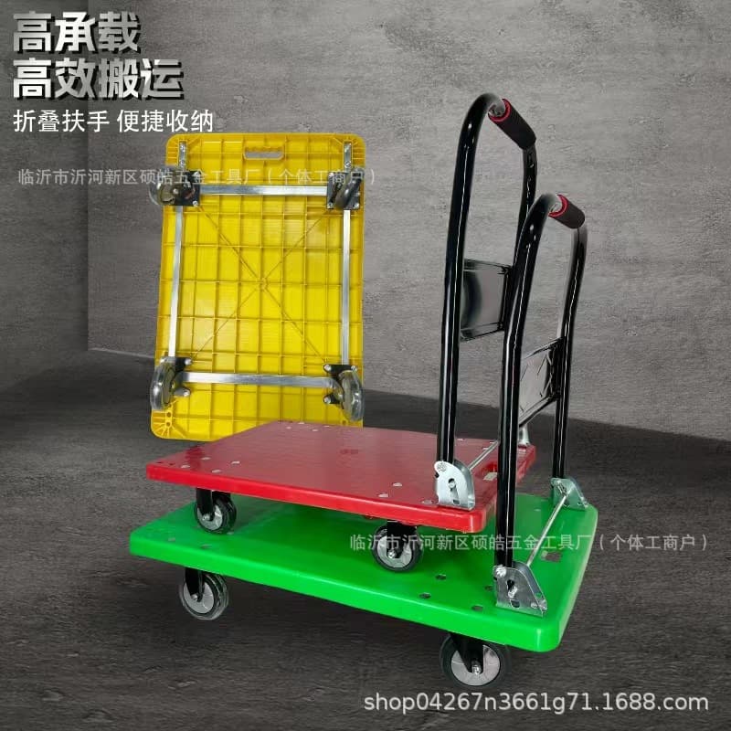 Foldable Hand Truck for Cargo, Warehouse Trailer, Portable Flatbed Cart with Omnidirectional Silent Wheels, Transport Trolley