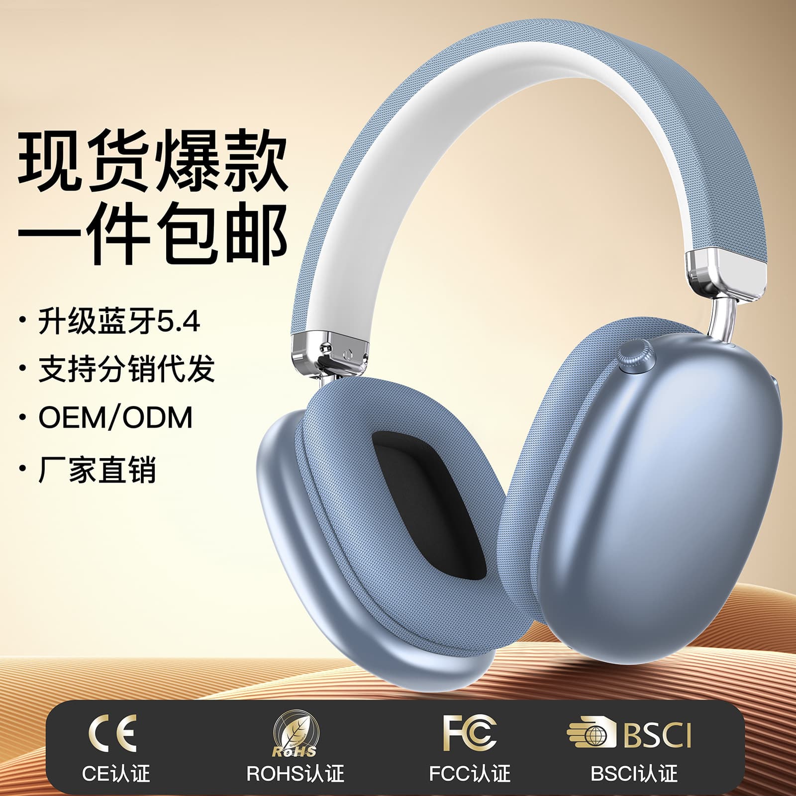 TE-X9 Overhead Wireless Bluetooth Headphones for Sports And Gaming Universal Mobile Phone Bass Sound Rich Noise Reduction Long Battery Life