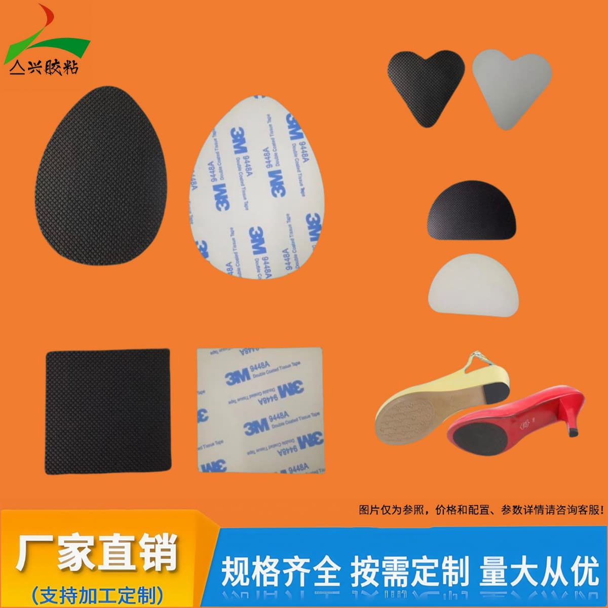 1mm anti-slip shoe sole pads with grid rubber for high heels, providing quiet, non-slip, and noise-reducing cushioning.