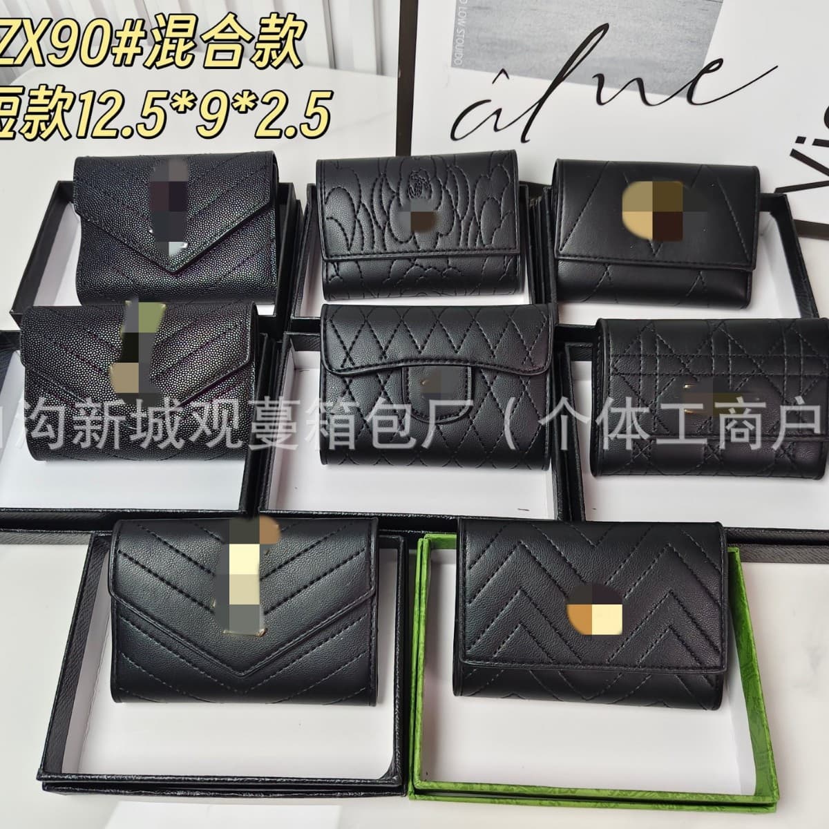 2025 Classic Stitched Diamond Quilted Card Holder Wallet in Black, Multi-Layer Card Slots, Bill and Coin Compartment, Tri-Fold