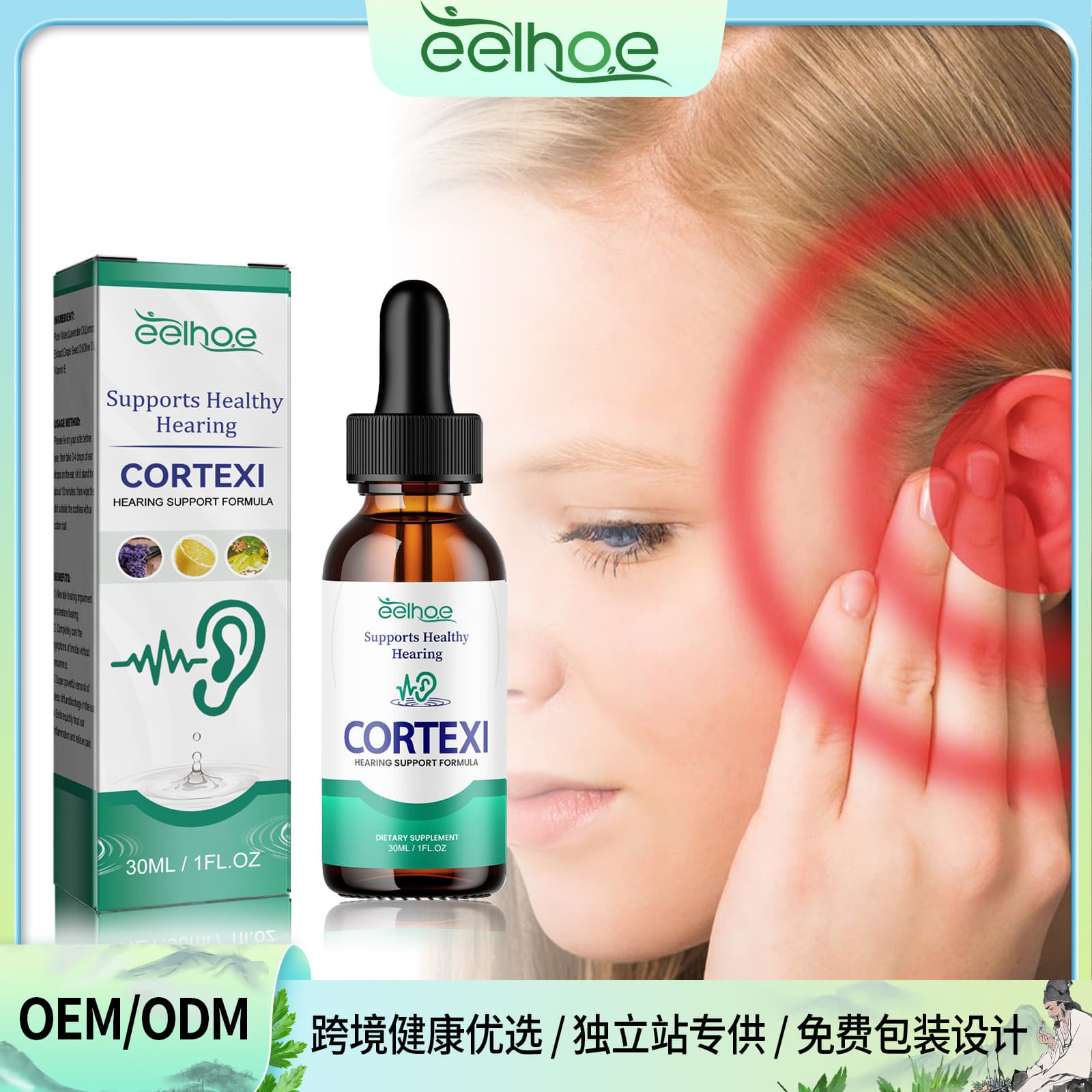 EELHOE Tinnitus Ear Drops, Earwax Cleaning, Relieves Tinnitus, Hearing Loss and Ear Discomfort, Body Care Ear Drops