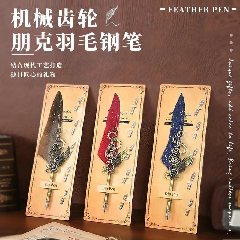 Cross-border popular paper card-mounted mechanical gear quill pen wings quill pen dip pen mechanical quill pen set