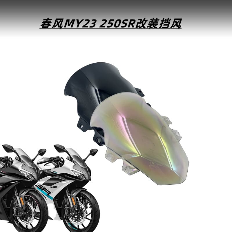 Windshield for CFMOTO 250SR Modification CFMOTO MY23 Modified Front Windshield Deflector Cover