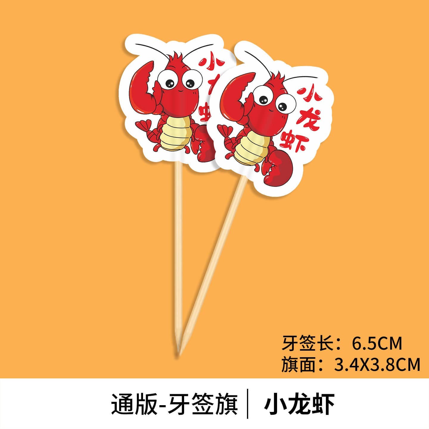 Custom Logo Toothpick Flags for Dishes, Burger Picks, Cake, Ice Jelly, Dessert, Trendy Small Toothpick Flags