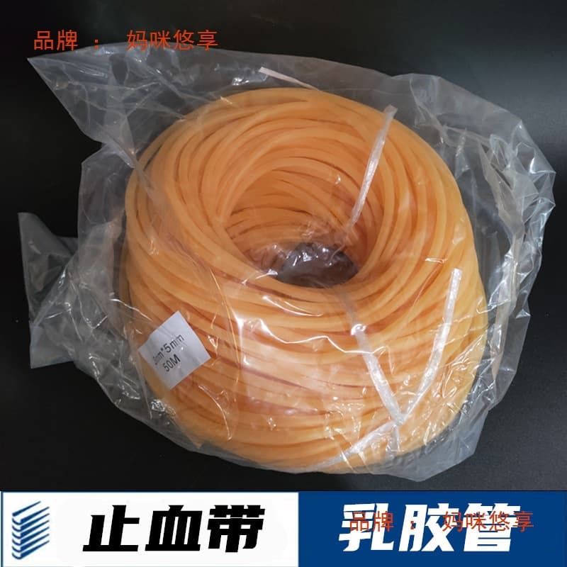 Latex tubing 6*9/5*7/4*6 tourniquet elastic tubing rubber tubing flexible tubing yellow round rubber band high elasticity