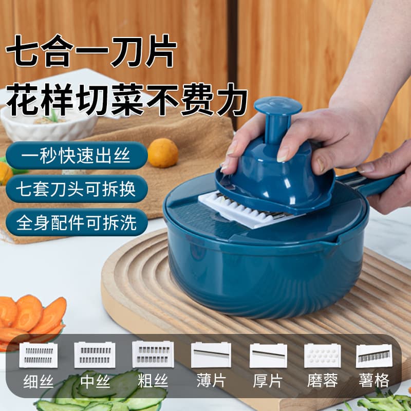 Vegetable cutter washing basket household multi-functional kitchen shredder grater scraper potato slicer drain basket