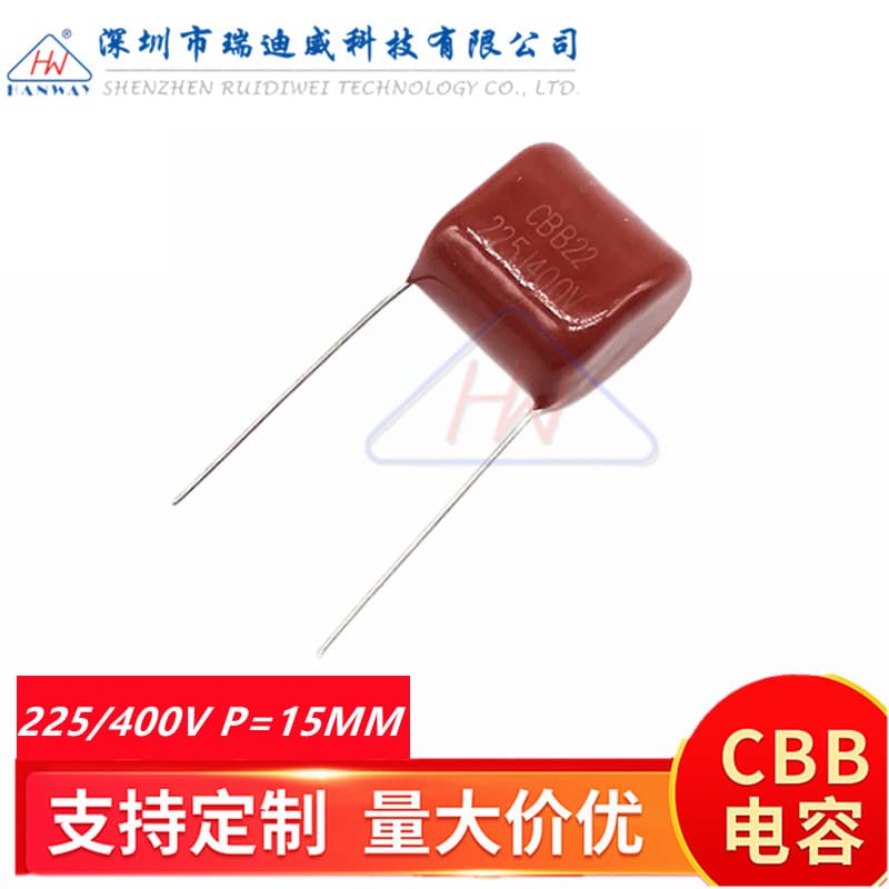 CBB polypropylene film capacitor CBB22 225J400V 2.2UF 400V, lead spacing P=15MM, genuine product.